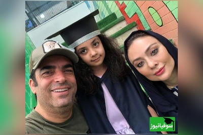 ویژه ماه مهر و بازگشایی مدارس/اولین روز مدرسه سوفیا دختر منوچهر هادی بدون حضور مادرش، یکتا ناصر در سال 1404