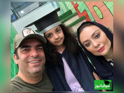 ویژه ماه مهر و بازگشایی مدارس/اولین روز مدرسه سوفیا دختر منوچهر هادی بدون حضور مادرش، یکتا ناصر در سال 1404