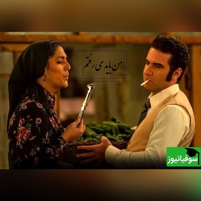 چاوشی دوباره با صدایش جان داده به دلتنگیِ امیدروزبه؛ فریادی که از دل برمی‌آید نه از گلوی آواز… / اونکه دیوونم کرد لایق جنون نبود+ ویدیو