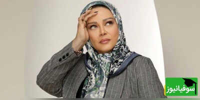 از سینما تا کلاس درس؛ بهاره رهنما چگونه استاد شد؟ + عکس