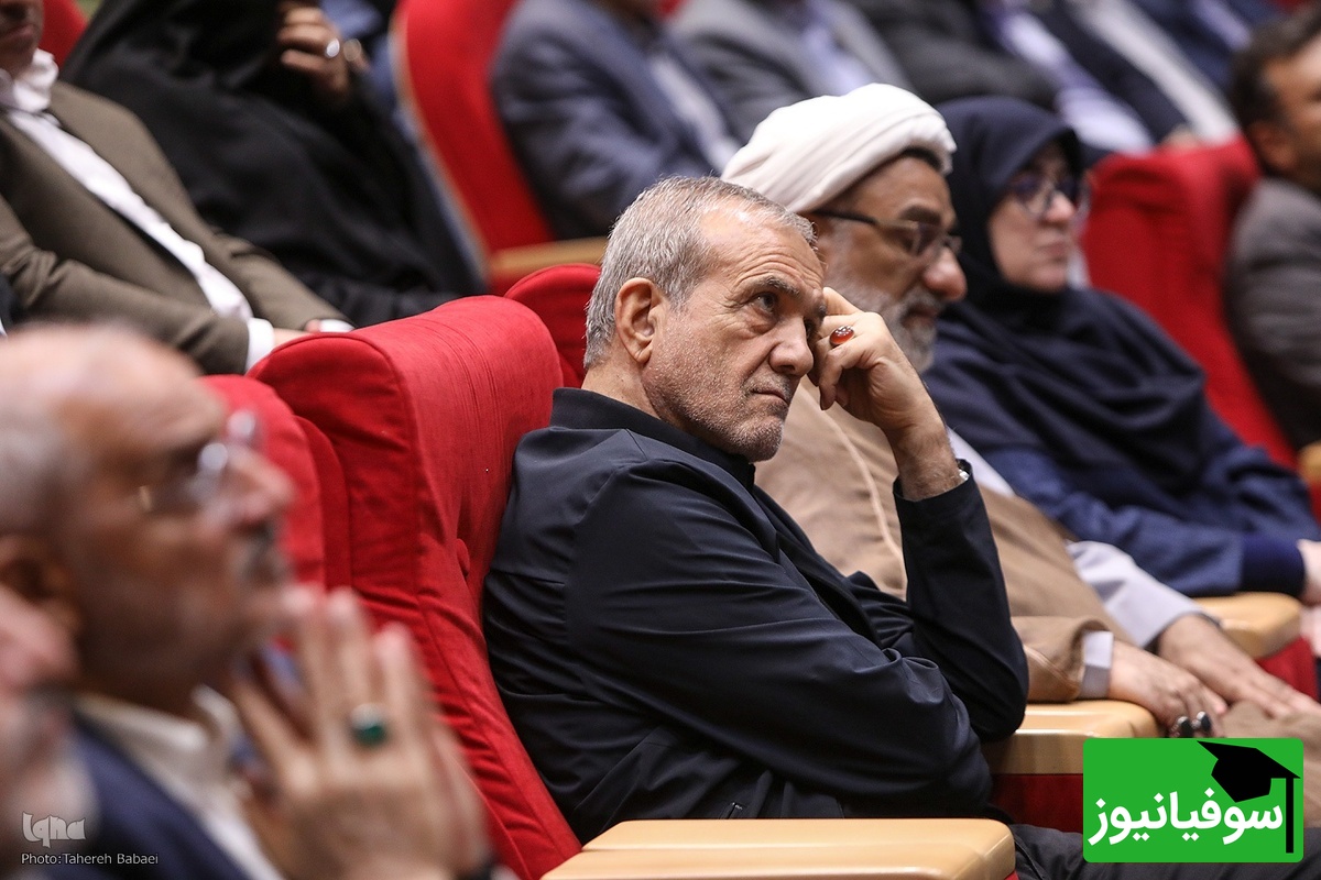 چهل و پنجمین سالگرد تشکیل جهاددانشگاهی