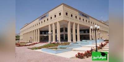 دانشگاه اصفهان مهد علم و فرهنگ با قدمتی درخشان در قلب ایران!🤩