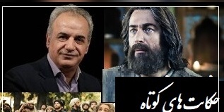 حکایت کوتاه اما عمیق مولانا از زبان رشید کاکاوند؛ درس‌هایی که زندگی‌ات را تغییر می‌دهد