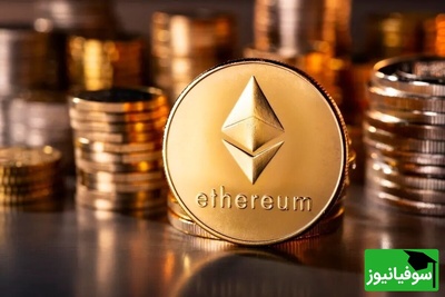 بازگشت اتریوم از جهنم 1750 دلاری! چرا هنوز همه می‌ترسن؟