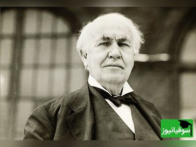 (ویدئو) نظر شنیدنی توماس ادیسون در مورد تئوری اینشتین!