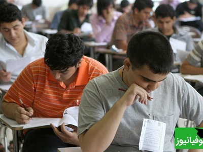 آیا افزایش تاثیر معدل در کنکور 1405 مفید است؟ / بررسی استدلال‌های نمایندگان مجلس در نامه به رئیس‌جمهور