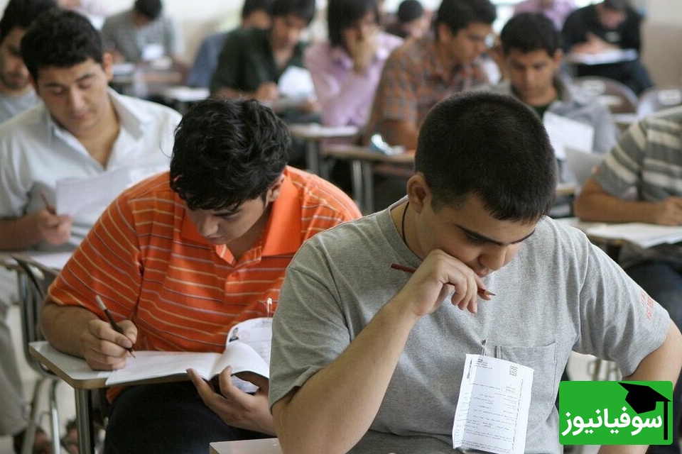 آیا افزایش تاثیر معدل در کنکور 1405 مفید است؟ / بررسی استدلال‌های نمایندگان مجلس در نامه به رئیس‌جمهور