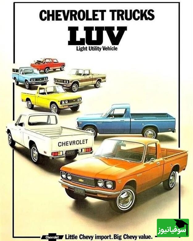 آگهی تبلیغاتی قدیمی از شورولت