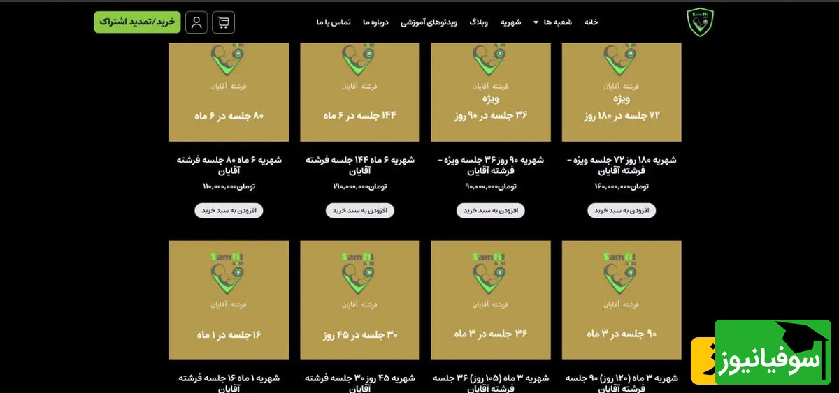 هزینه