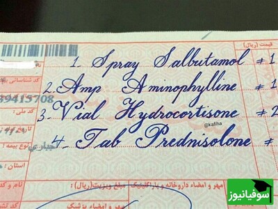 (ویدئو) پیشگویی آیندۀ تحصیلی دانشجویان پزشکی از روی دستخط/ تفاوت را احساس کنید