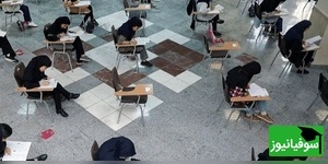 افشای جزئیات تازه از آمار انتخاب رشته دکتری 1405