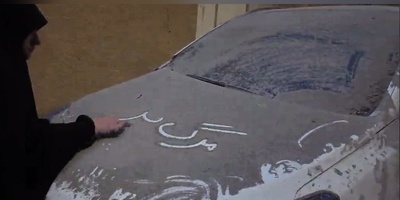 (ویدئو) وقتی اسپری‌های رنگ جای سلاح را می‌گیرند؛ هنرنمایی دانشجویان تبریزی در میان ویرانه‌های جنگ رمضان