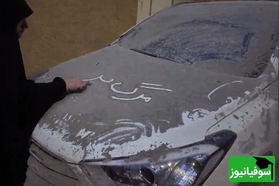 (ویدئو) وقتی اسپری‌های رنگ جای سلاح را می‌گیرند؛ هنرنمایی دانشجویان تبریزی در میان ویرانه‌های جنگ رمضان