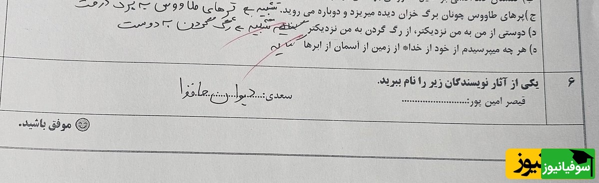 برگه ادبیات