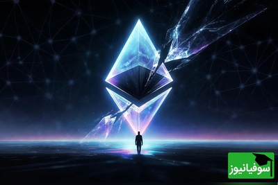 موج خروج از بنیاد اتریوم؛ دومین استعفا در چند روز!