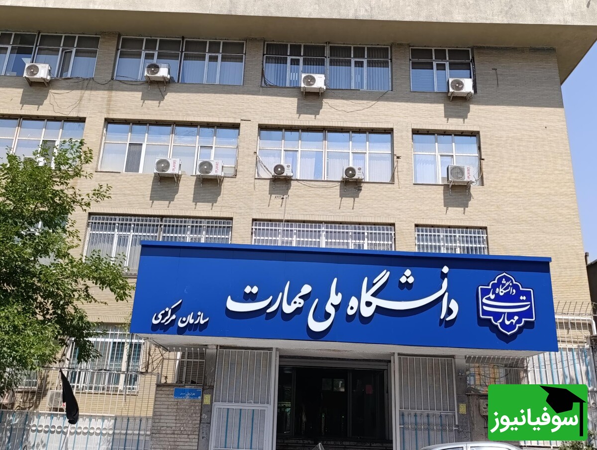 دکتر غلامرضا زمانی سرپرست جدید دانشگاه ملی مهارت