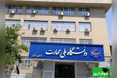 دکتر غلامرضا زمانی سرپرست جدید دانشگاه ملی مهارت