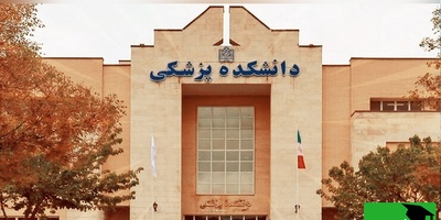 برخی دانشگاه‌های علوم پزشکی در ماه رمضان کاملاً مجازی خواهند بود + ویدئو