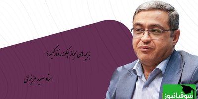 چند رفتار برای نحوه برخورد با بچه های لجباز از زبان دکتر عزیزی/ همیشه با لجباز خواهشی حرف بزنید/ اگه بچه گفت شام نخوریم بگو میخوریم!!+ ویدئو