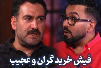 نیما شعبان‌نژاد از هزینه سرسام‌آور یک دورهمی خانگی شوکه شد؛ عصرانه‌ای با چند قلم میوه و چیپس و پفک که 42 میلیون تومان آب خورد!