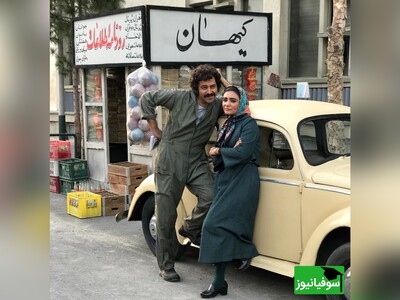 ویدیو/ بچه‌های دهه شصتی مظلوم اما خوشبت‌ترین نسل ایران