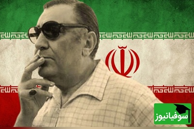 (ویدیو) یادی کنیم از اجرای جاودان و احساسی تصنیف «ای ایران» از حسین گل گلاب توسط بلبل خوش‌نوای موسیقی ایران استاد غلامحسین بنان