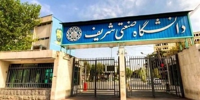 هفتهای یک استاد دانشگاه شریف را ترک میکند؛ چرا نخبههای ایران یکییکی مهاجرت میکنند و کسی جلویش را نمیگیرد؟