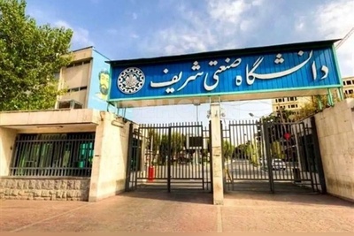 هفته‌ای یک استاد دانشگاه شریف را ترک می‌کند؛ چرا نخبه‌های ایران یکی‌یکی مهاجرت می‌کنند و کسی جلویش را نمی‌گیرد؟