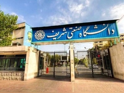 هفته‌ای یک استاد دانشگاه شریف را ترک می‌کند؛ چرا نخبه‌های ایران یکی‌یکی مهاجرت می‌کنند و کسی جلویش را نمی‌گیرد؟