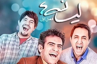 ویدیو| لحظاتی بامزه از پشت‌صحنه «لیسانسه‌ها»/ فقط گریه‌ی سمی حبیب😂