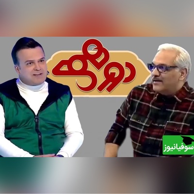 ویدیو | شوک مهران مدیری از پاسخ درست حامد آهنگی؛ «حتماً یه مسافرکش تجریش بهت گفته! 😂