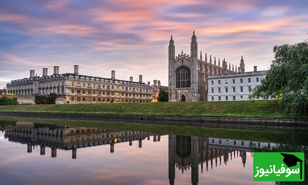 دانشگاه کمبریج (University of Cambridge)