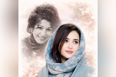 عاشقانه های پریناز ایزدیار با شعری از فروغ فرخزاد / به خدا می برم از شهر شما دل شوریده و دیوانهٔ خویش