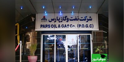 آغاز ثبت‌نام و تکمیل مدارک پذیرفته‌شدگان  آزمون استخدامی شرکت‌های تابعه وزارت نفت سال 1401