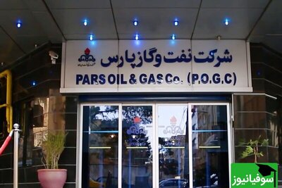 آغاز ثبت‌نام و تکمیل مدارک پذیرفته‌شدگان  آزمون استخدامی شرکت‌های تابعه وزارت نفت سال 1401