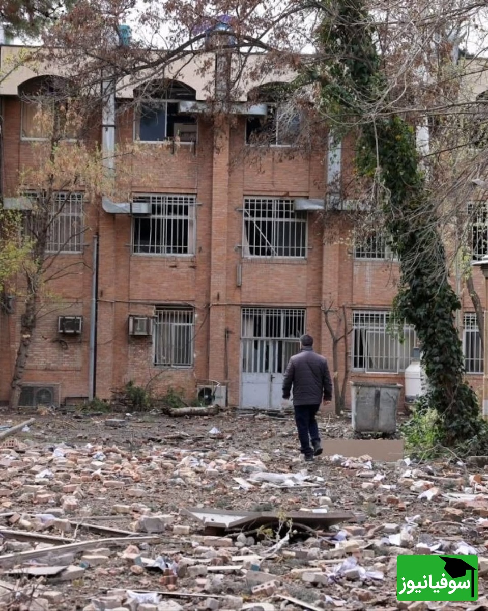 دانشگاه علم و صنعت