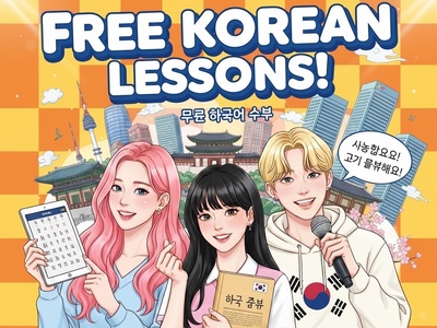 (ویدئو) آموزش صفر تا صد زبان کره‌ای کاملا رایگان/ قسمت بیست و پنجم: هانگول را مثل آب خوردن یاد بگیر! (کشورها)