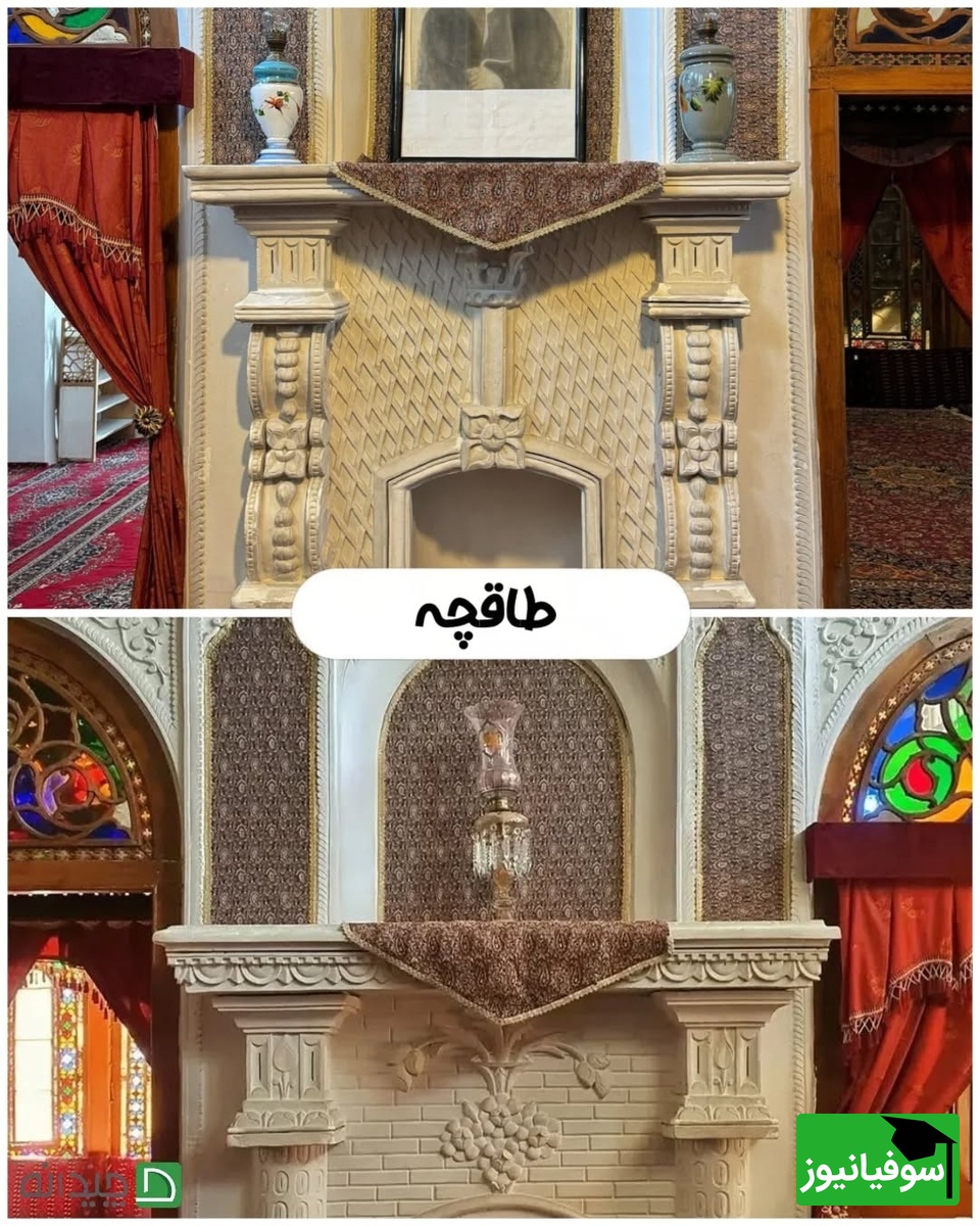 حسینیه امینیها