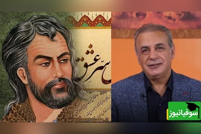 شعرخوانی رشید کاکاوند، درسی برای تمام عمر / حافظ، روز قیامت را جور دیگری معنا می‌کند / نانِ حلالِ شیخ ز آبِ حرامِ ما