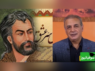 شعرخوانی رشید کاکاوند، درسی برای تمام عمر / حافظ، روز قیامت را جور دیگری معنا می‌کند / نانِ حلالِ شیخ ز آبِ حرامِ ما