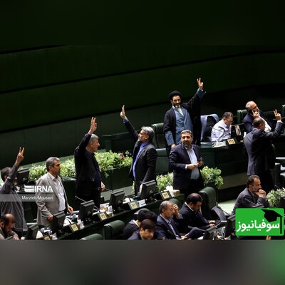 مجلس شورای اسلامی به دانشگاه‌ها و موسسات دولتی اجازه داد تا به تجمیع املاک خود از طریق تهاتر اقدام کنند