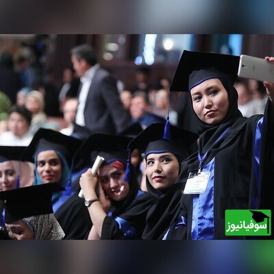 فراخوان بورس سازمان فضایی آسیا اقیانوسیه در مقطع ارشد و دکتری