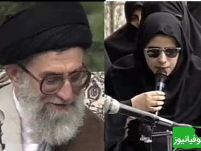 شعرخوانی دیده‌نشده دوران نوجوانی مریم حیدرزاده در دیدار با رهبر انقلاب + ویدئو