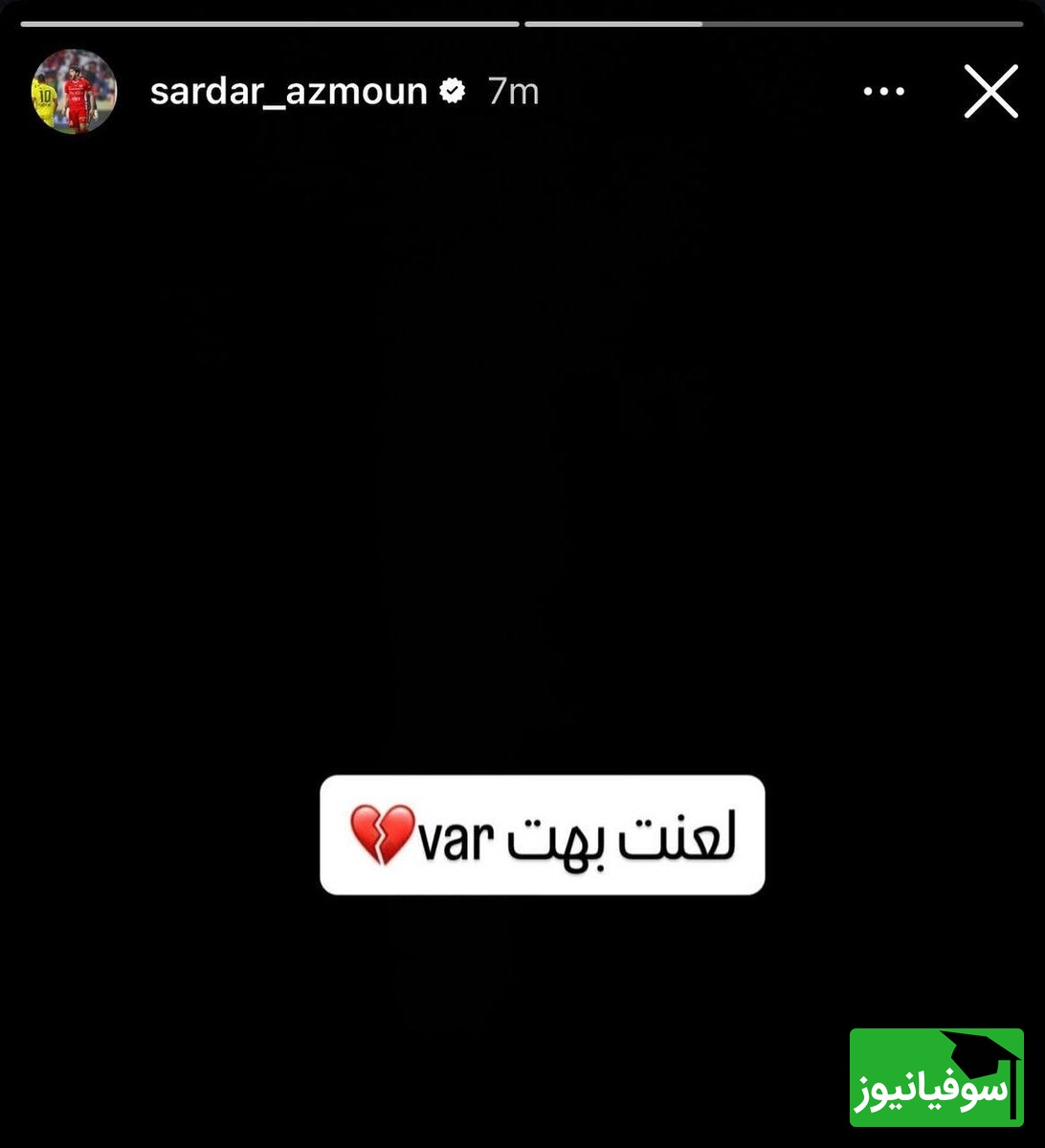 استوری آزمون