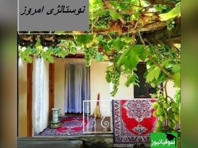 قاب نوستالژی امروز: وقتی همه چیز واقعی‌تر بود… نوستالژی عمیق از سال‌های فراموش‌نشدنی دهه 50 و 60/ دنیایی بدون عجله؛ بازگشت + ویدئو