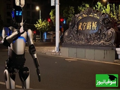 ربات A2 در مسیر 106 کیلومتری؛ گینس تسلیم فناوری چین شد