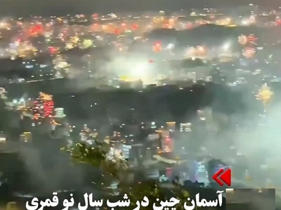 ورود سال نو چینی با نمایی عجیب از پوتیان که همه را بهت‌زده کرد + فیلم