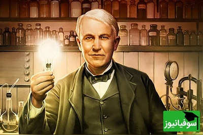 (عکس) این پسرک شیطان و بامزه، آینده را روشن کرد؛ عکس کمتر دیده شده و زیرخاکی از «توماس ادیسون» نوجوان