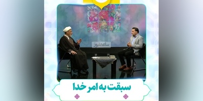 یک جمله از حاج آقا رفیعی که می‌تواند نگاهت به زندگی را عوض کند + ویدئو