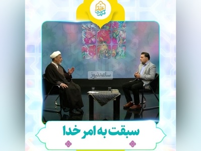 یک جمله از حاج آقا رفیعی که می‌تواند نگاهت به زندگی را عوض کند + ویدئو